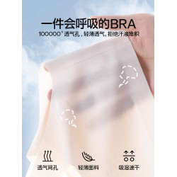 古今@A類少女內衣女初中高中學生青春發育期文胸女童運動防震背心