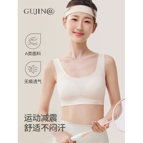 古今@A類少女內衣女初中高中學生青春發育期文胸女童運動防震背心