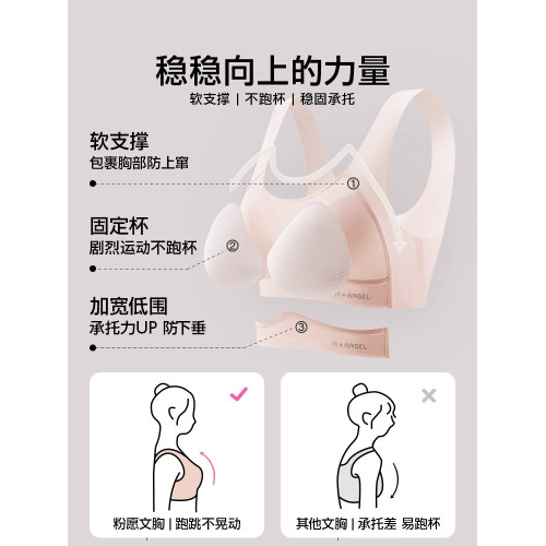 古今@A類少女內衣女初中高中學生青春發育期文胸女童運動防震背心