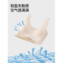 朵朵棉二階段無痕少女文胸輕薄透氣可拆卸杯墊輕盈舒適女生內衣