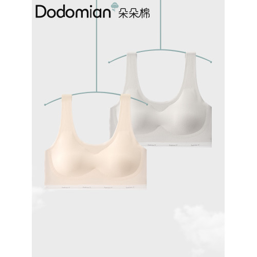朵朵棉二階段無痕少女文胸輕薄透氣可拆卸杯墊輕盈舒適女生內衣