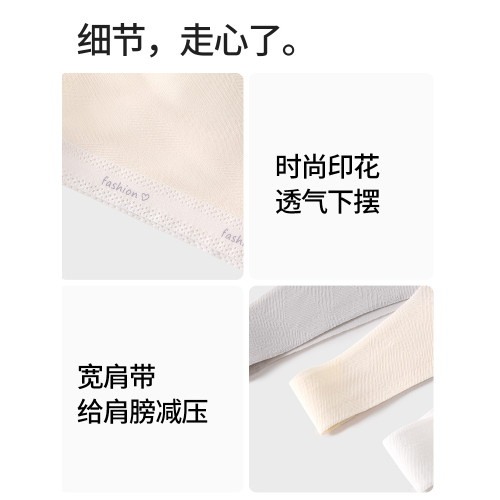 朵朵棉二階段無痕少女文胸輕薄透氣可拆卸杯墊輕盈舒適女生內衣