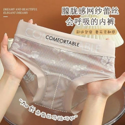 Ufee無痕蕾絲中腰字母簡約歐若風時尚款加長桑蠶絲底檔內褲2519