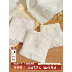 「摘下星星給你」可愛內褲女A類嬰兒棉10A抑菌純棉襠木耳邊2026新