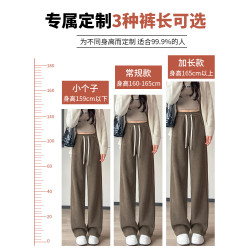 加絨加厚濶腿褲女2025新款小個子窄版香蕉直筒運動褲冬季外穿褲子