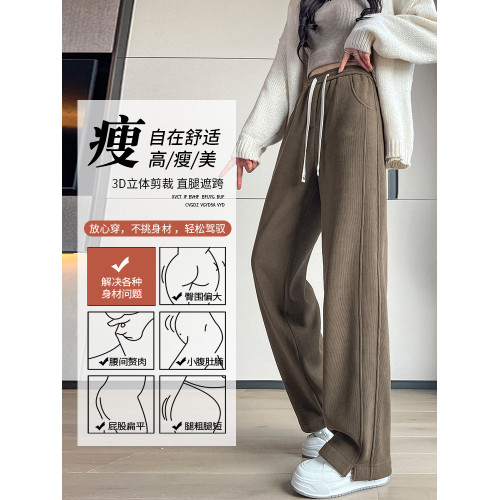 加絨加厚濶腿褲女2025新款小個子窄版香蕉直筒運動褲冬季外穿褲子