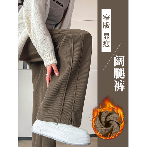 加絨加厚濶腿褲女2025新款小個子窄版香蕉直筒運動褲冬季外穿褲子