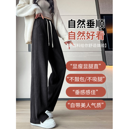 加絨加厚濶腿褲女2025新款小個子窄版香蕉直筒運動褲冬季外穿褲子