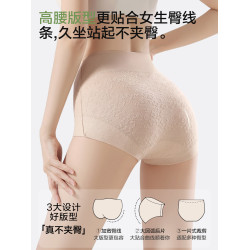 貓人純棉內褲女士高腰收腹2026新款抗菌全棉襠不夾臀女生三角短褲