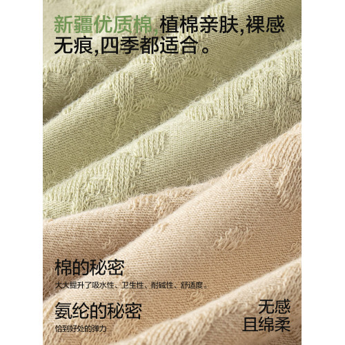 貓人純棉內褲女士高腰收腹2026新款抗菌全棉襠不夾臀女生三角短褲