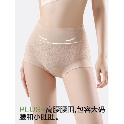 貓人純棉內褲女士高腰收腹2026新款抗菌全棉襠不夾臀女生三角短褲