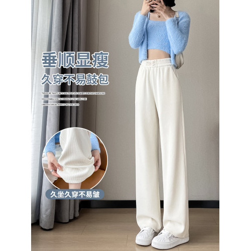 雪尼爾白色濶腿褲女春秋冬季加絨2025新款小個子直筒休閒糯米褲子