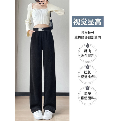 雪尼爾白色濶腿褲女春秋冬季加絨2025新款小個子直筒休閒糯米褲子