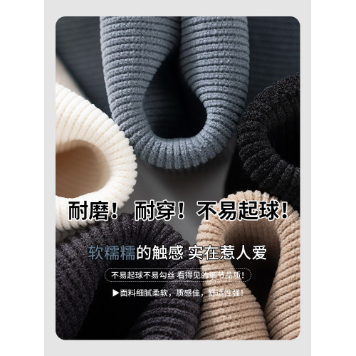 雪尼爾白色濶腿褲女春秋冬季加絨2025新款小個子直筒休閒糯米褲子