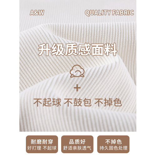 濶腿褲女2026新款秋冬季窄版雪尼爾爆款春秋褲子燈芯絨加絨休閒褲