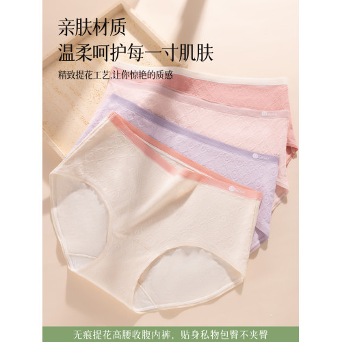 雅鹿大碼內褲女士胖mm純棉高腰收腹300斤加肥加大碼女款三角短褲