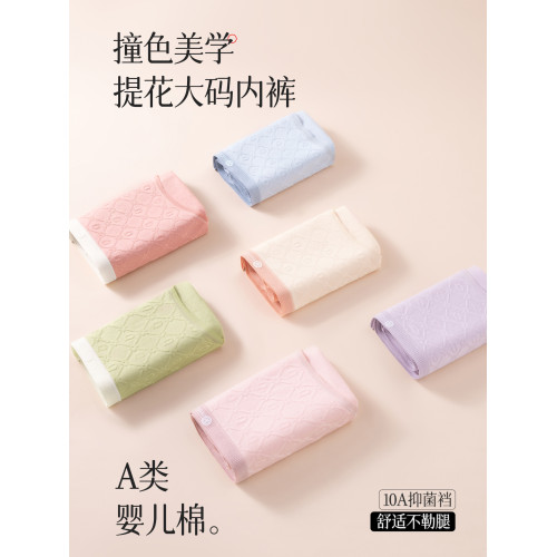 雅鹿大碼內褲女士胖mm純棉高腰收腹300斤加肥加大碼女款三角短褲