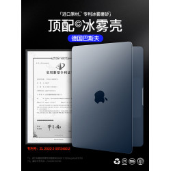 適用26款macbookpro13寸保護殼14寸蘋果筆電保護套16透明磨砂殼
