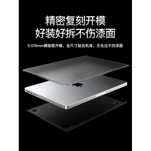 適用26款macbookpro13寸保護殼14寸蘋果筆電保護套16透明磨砂殼