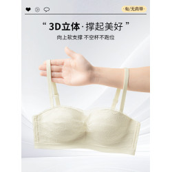 無肩帶抹胸內衣女小胸聚攏防走光蕾絲無鋼圈隱形露肩防滑文胸