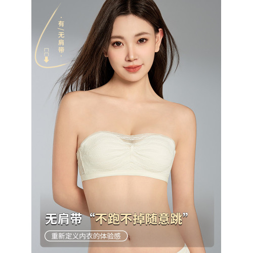 無肩帶抹胸內衣女小胸聚攏防走光蕾絲無鋼圈隱形露肩防滑文胸
