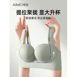 內衣女小胸聚攏顯大2026新款爆款文胸無鋼圈收副乳防下垂無痕胸罩