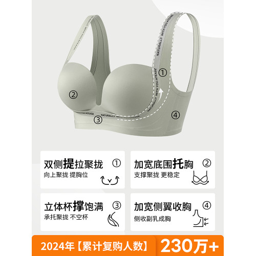 內衣女小胸聚攏顯大2026新款爆款文胸無鋼圈收副乳防下垂無痕胸罩