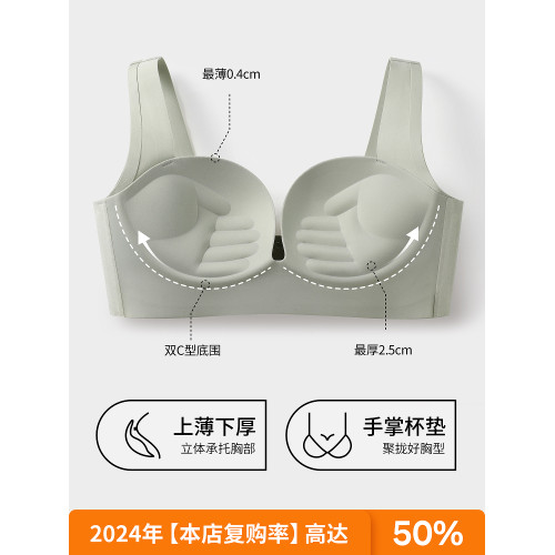 內衣女小胸聚攏顯大2026新款爆款文胸無鋼圈收副乳防下垂無痕胸罩