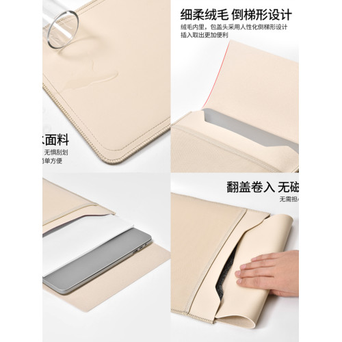 電腦包內膽包無磁自帶滑鼠墊收納袋適於蘋果macbookair13pro14寸華爲聯想小新榮耀惠普華碩戴爾筆電保護套