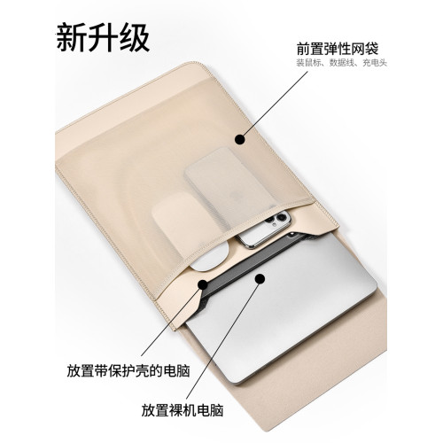 電腦包內膽包無磁自帶滑鼠墊收納袋適於蘋果macbookair13pro14寸華爲聯想小新榮耀惠普華碩戴爾筆電保護套