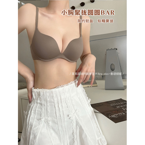 圓圓胸軟糯杯小胸聚攏顯大無痕無鋼圈內衣女聚攏顯大簡約文胸罩