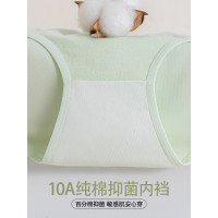 7A級內褲女生純棉2026新款全棉抗菌檔10A無痕親膚全包臀三角短褲
