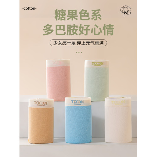 7A級內褲女生純棉2026新款全棉抗菌檔10A無痕親膚全包臀三角短褲