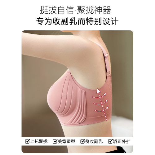 大碼聚攏調整型收腋下副乳內衣女大胸顯小防外擴全罩杯薄款文胸罩