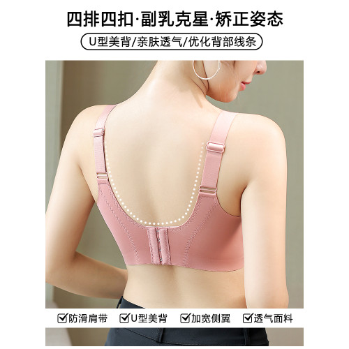 大碼聚攏調整型收腋下副乳內衣女大胸顯小防外擴全罩杯薄款文胸罩