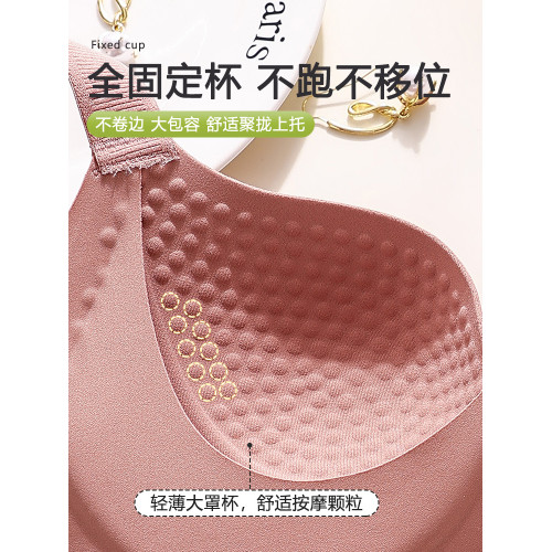 大碼聚攏調整型收腋下副乳內衣女大胸顯小防外擴全罩杯薄款文胸罩