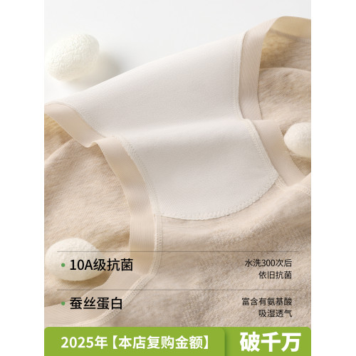 高腰收腹內褲女2026新款提臀強力收小肚子剖腹産後大碼塑形三角褲