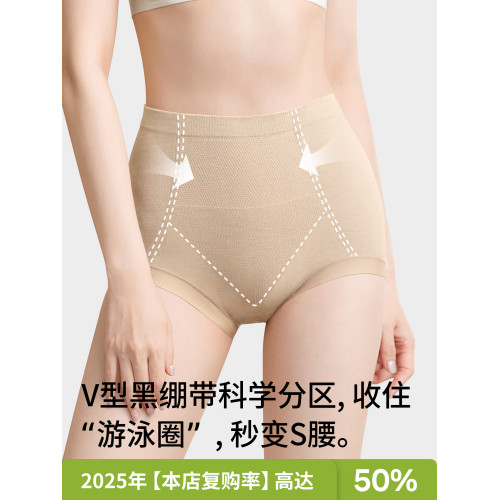 高腰收腹內褲女2026新款提臀強力收小肚子剖腹産後大碼塑形三角褲