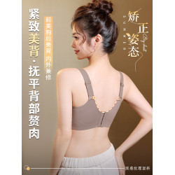 無痕內衣女薄款大胸顯小胸側收副乳聚攏防下垂調整型無鋼圈文胸罩