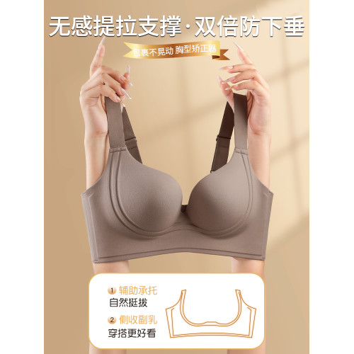 無痕內衣女薄款大胸顯小胸側收副乳聚攏防下垂調整型無鋼圈文胸罩 無痕內衣女薄款大胸顯小胸側收副乳聚攏防下垂調整型無鋼圈文胸罩