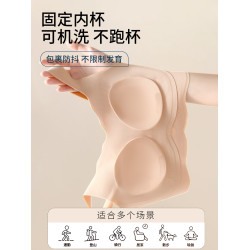 青少年少女文胸粉底液隱形內衣初高中學生發育期女孩大童無痕背