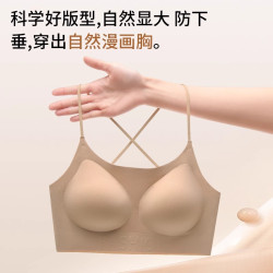 無痕美背內衣女粉底液2025新款小胸聚攏可選厚杯薄杯U型露背文胸