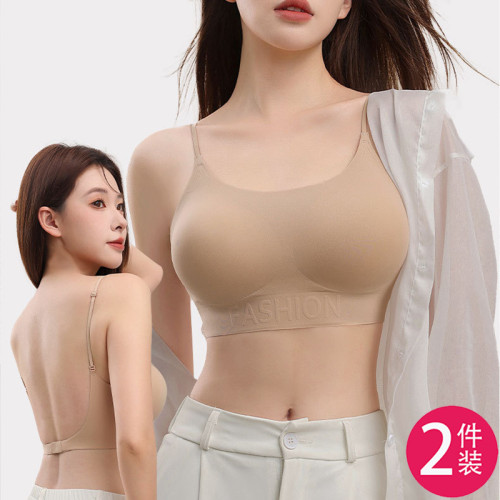無痕美背內衣女粉底液2025新款小胸聚攏可選厚杯薄杯U型露背文胸
