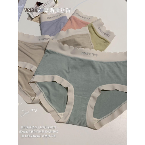 夏季新款奈斯蛋糕莫代爾舒適中腰桑蠶絲抗菌襠透氣包臀三角褲女士