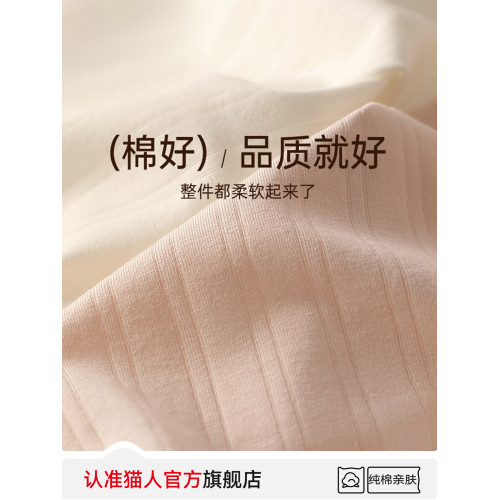 貓人純棉內褲女士7A抑菌純棉襠2026年新款中腰無痕少女生三角短褲