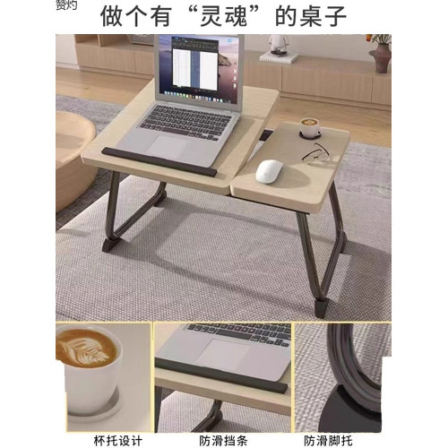 德國品質可升降床上小桌子電腦支架家用學生宿捨寫學習折曡寫字桌