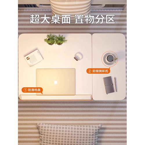 德國品質可升降床上小桌子電腦支架家用學生宿捨寫學習折曡寫字桌