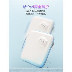 極想白熊君ipad包平板收納包可愛ipadair11寸通用華爲matepad保護包硬殼通勤蘋果手提包高顔值防水ipad攜帶包