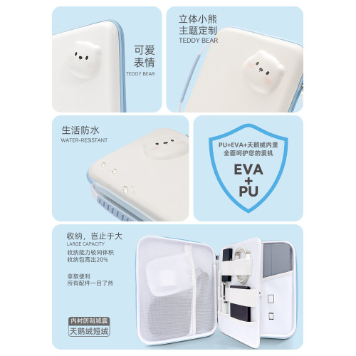 極想白熊君ipad包平板收納包可愛ipadair11寸通用華爲matepad保護包硬殼通勤蘋果手提包高顔值防水ipad攜帶包