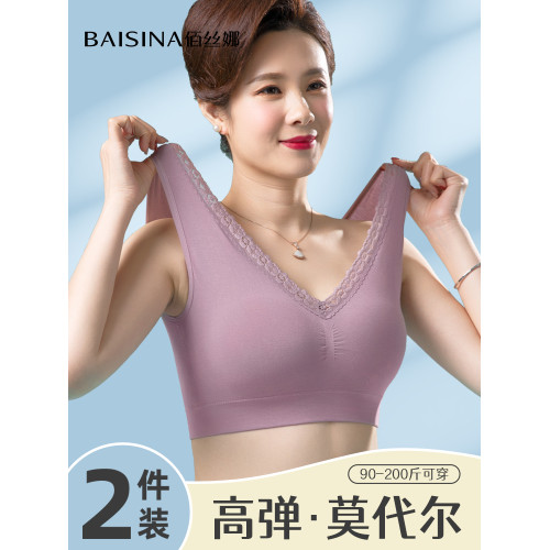 媽媽內衣女文胸無鋼圈中老年人婦女運動大碼背心式胸罩夏季薄款棉 媽媽內衣女文胸無鋼圈中老年人婦女運動大碼背心式胸罩夏季薄款棉